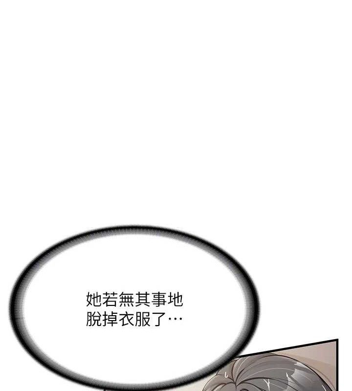 101P - 报告女班长:一根突起