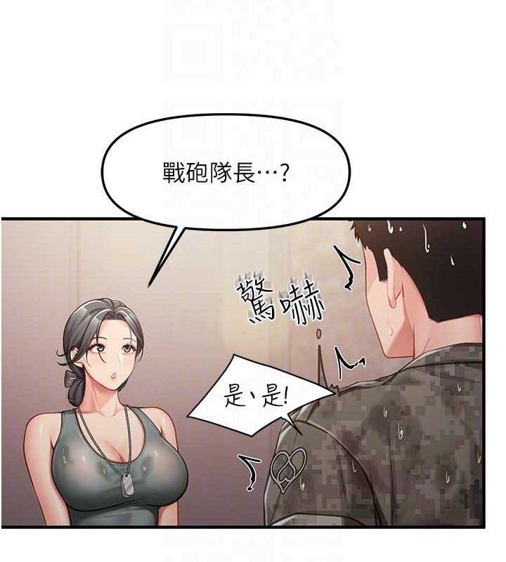 106P - 报告女班长:一根突起