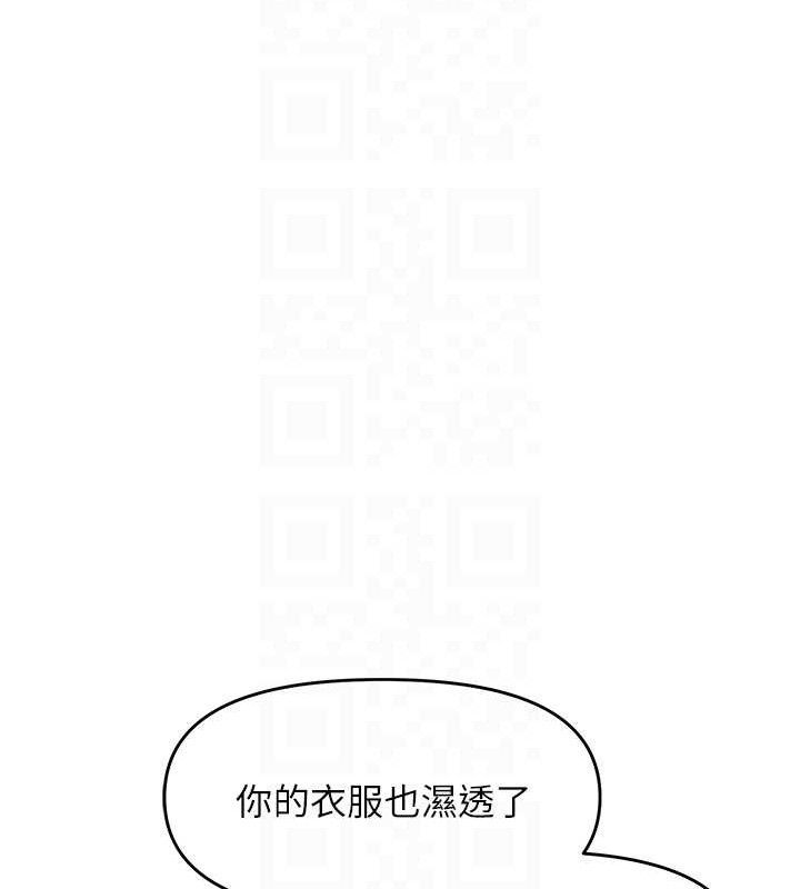 107P - 报告女班长:一根突起