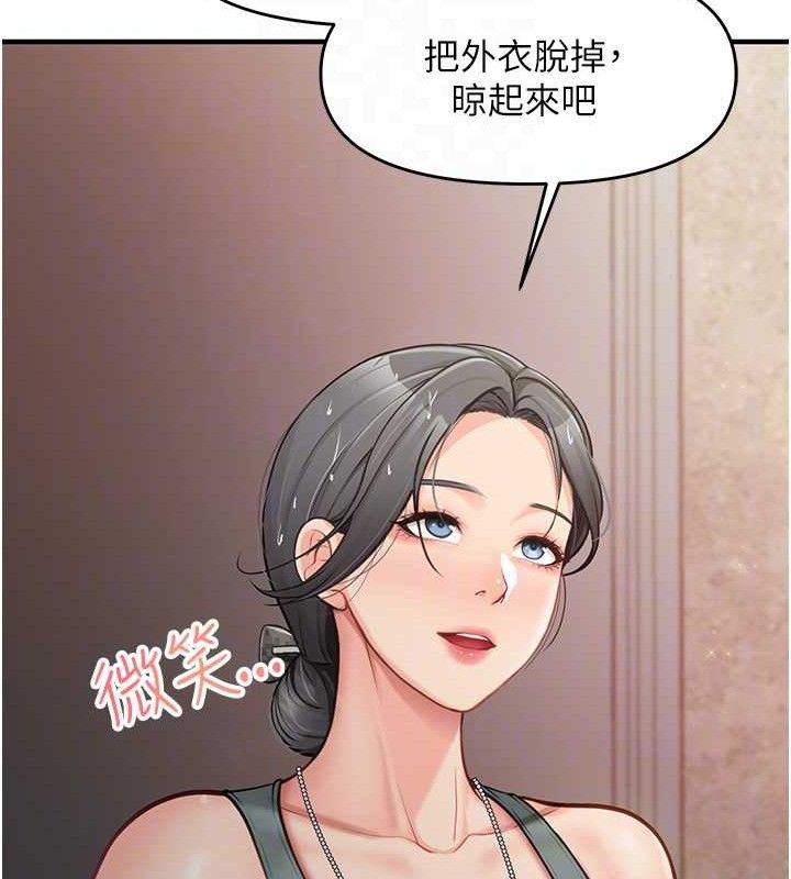 108P - 报告女班长:一根突起