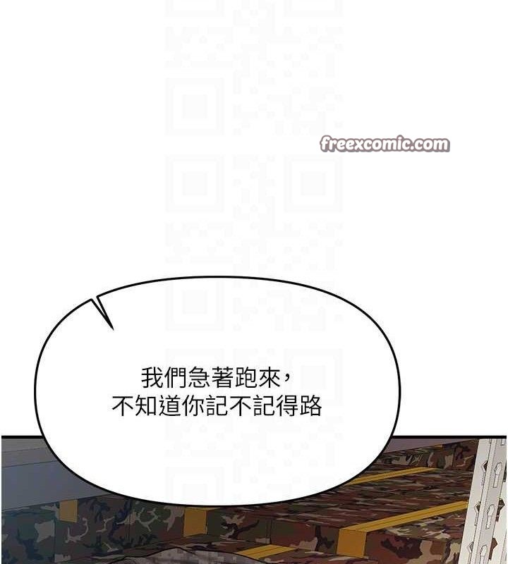 112P - 报告女班长:一根突起
