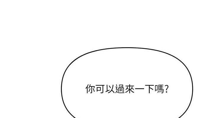 114P - 报告女班长:一根突起