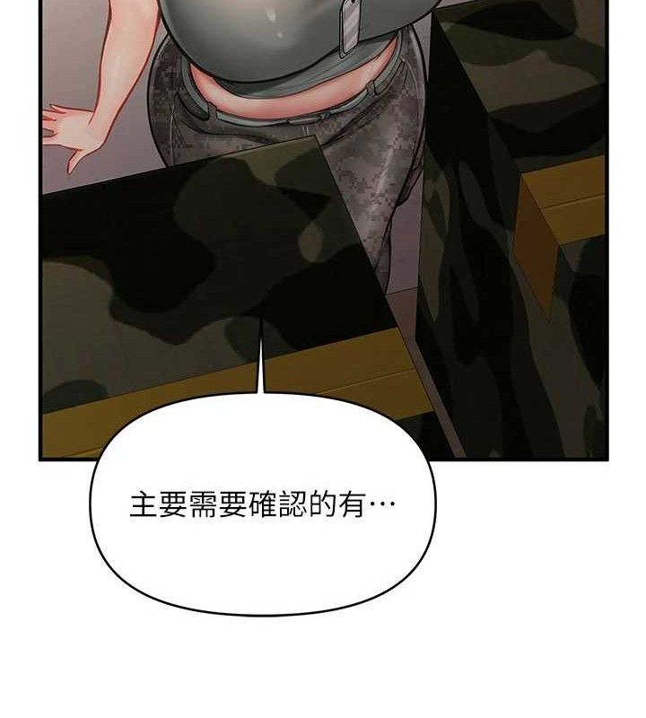 120P - 报告女班长:一根突起