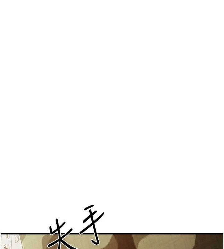 121P - 报告女班长:一根突起