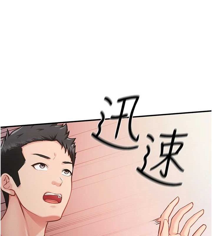 123P - 报告女班长:一根突起