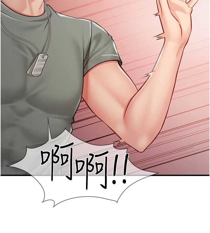 124P - 报告女班长:一根突起