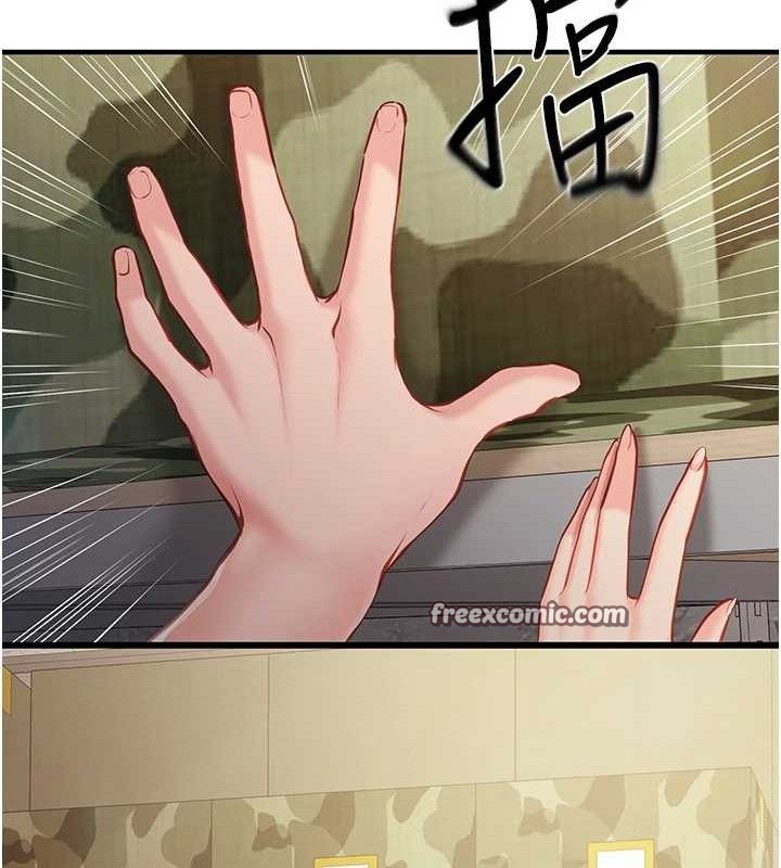 126P - 报告女班长:一根突起