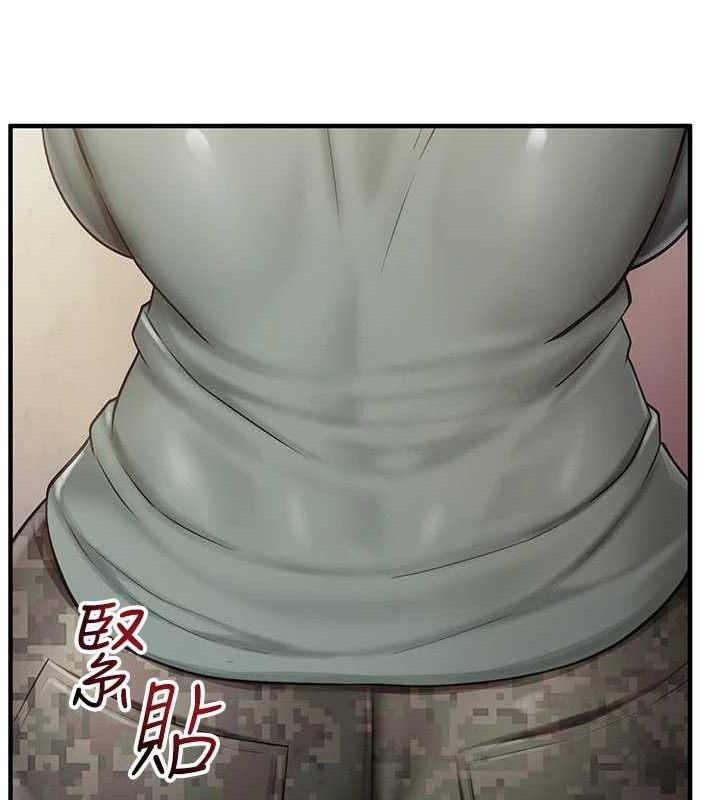 130P - 报告女班长:一根突起