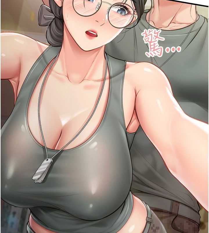 133P - 报告女班长:一根突起