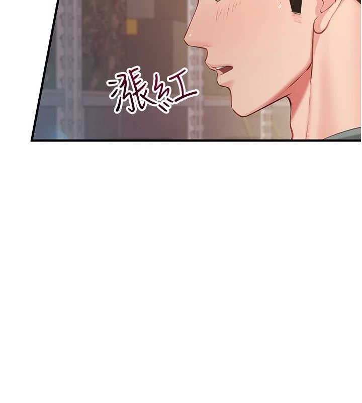 137P - 报告女班长:一根突起