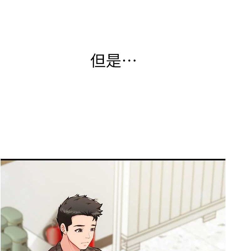 13P - 报告女班长:一根突起