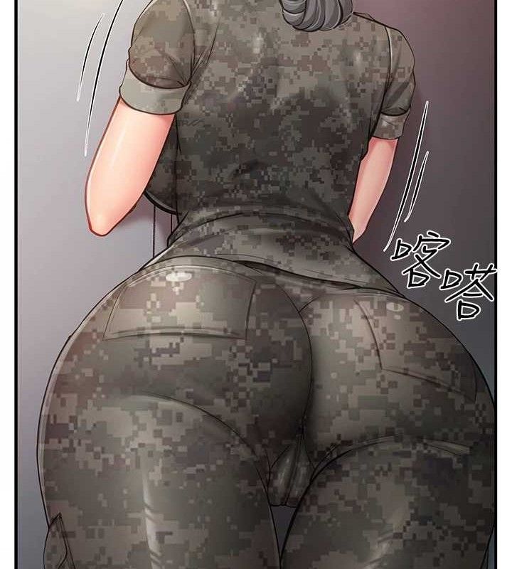 150P - 报告女班长:一根突起