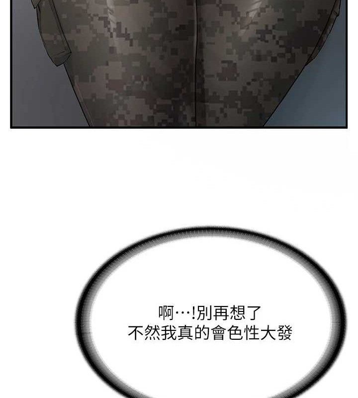 151P - 报告女班长:一根突起