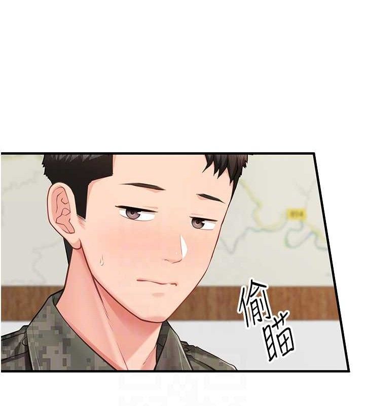16P - 报告女班长:一根突起