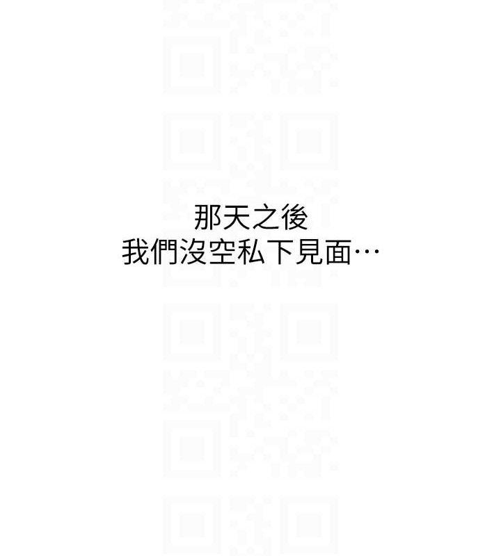 17P - 报告女班长:一根突起