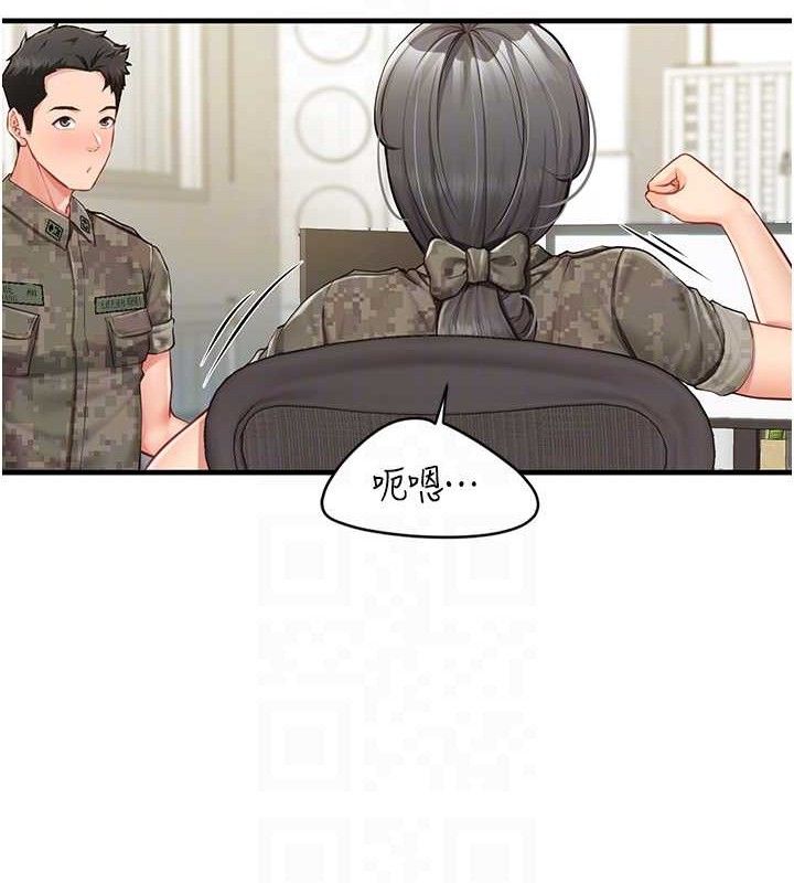 18P - 报告女班长:一根突起