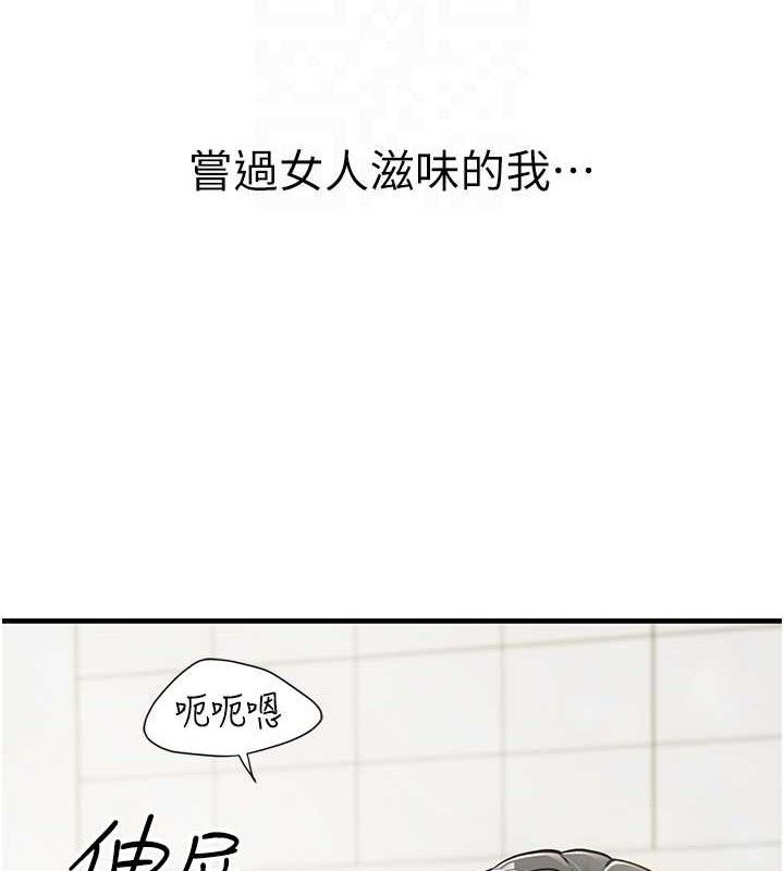 19P - 报告女班长:一根突起
