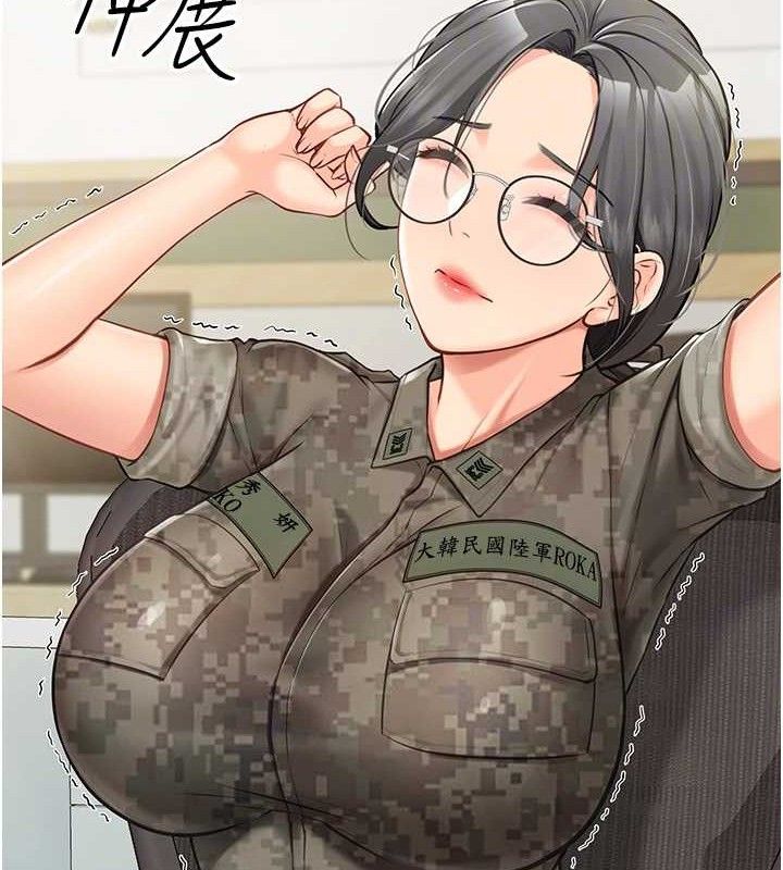20P - 报告女班长:一根突起