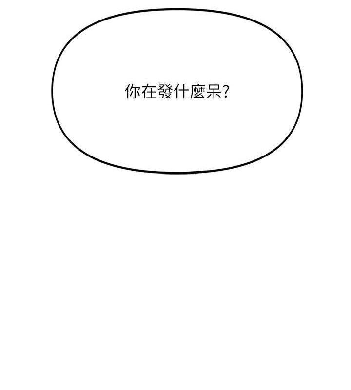 22P - 报告女班长:一根突起