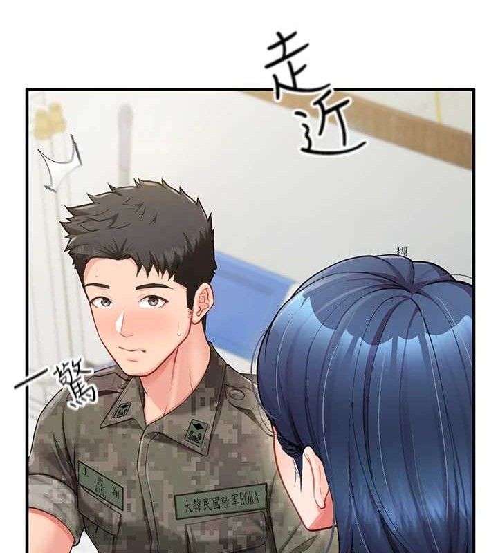 23P - 报告女班长:一根突起