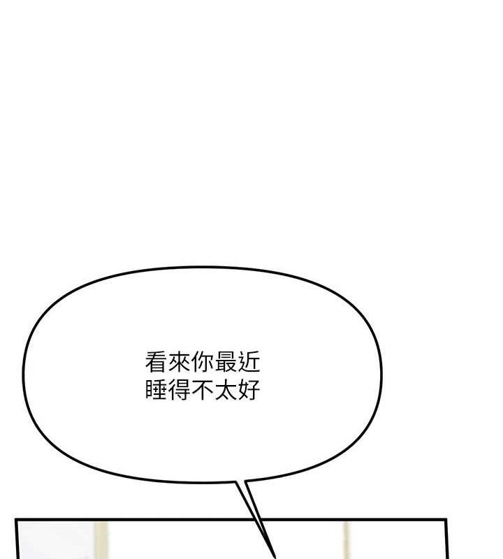 25P - 报告女班长:一根突起
