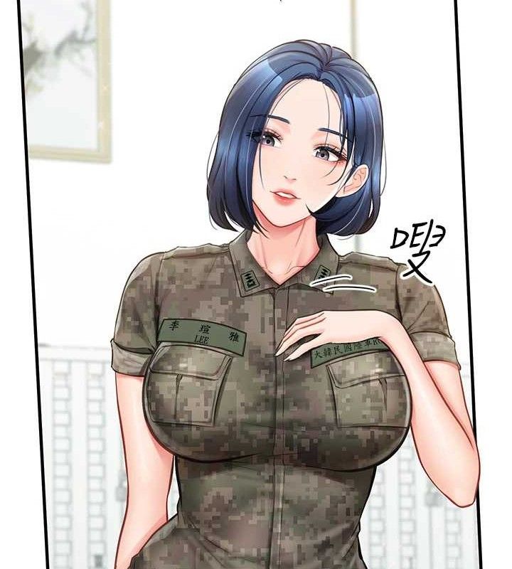 26P - 报告女班长:一根突起