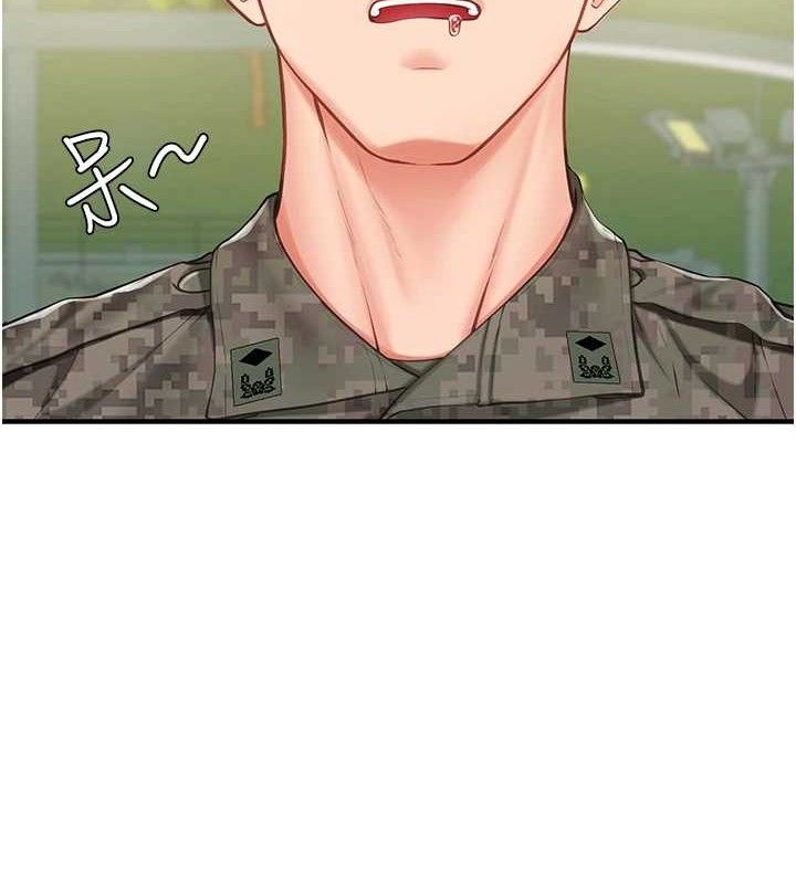 2P - 报告女班长:一根突起