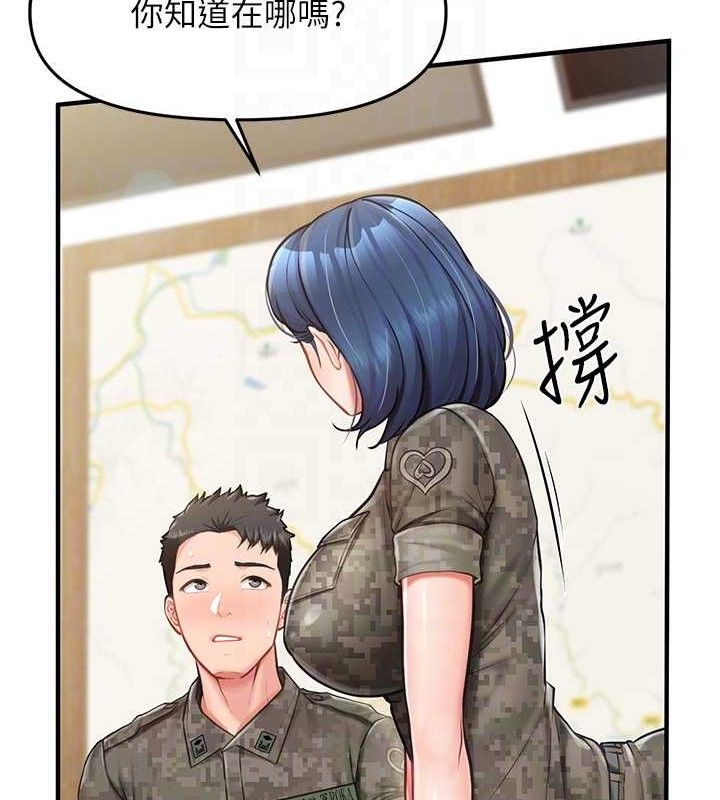 30P - 报告女班长:一根突起