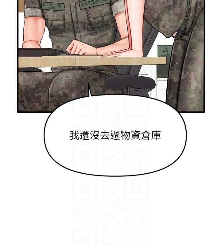 31P - 报告女班长:一根突起