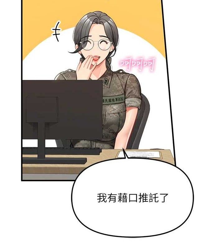 35P - 报告女班长:一根突起