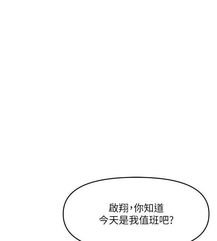 36P - 报告女班长:一根突起