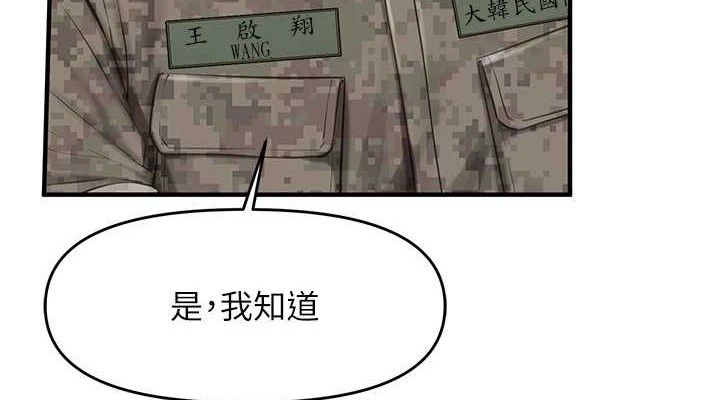 38P - 报告女班长:一根突起
