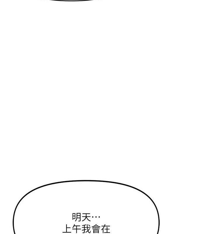 39P - 报告女班长:一根突起