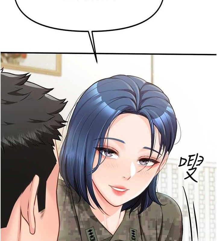40P - 报告女班长:一根突起