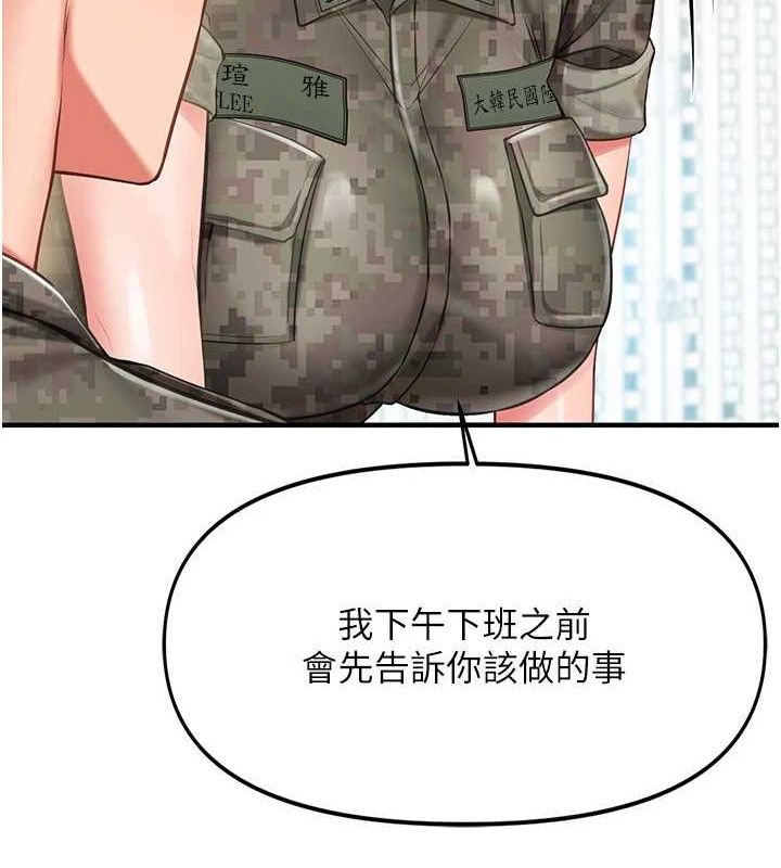 41P - 报告女班长:一根突起