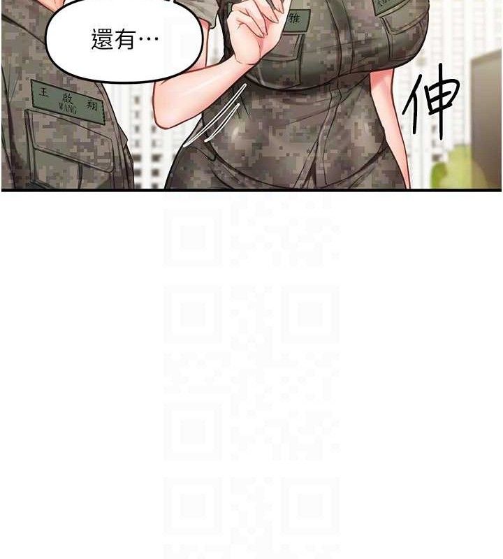 43P - 报告女班长:一根突起