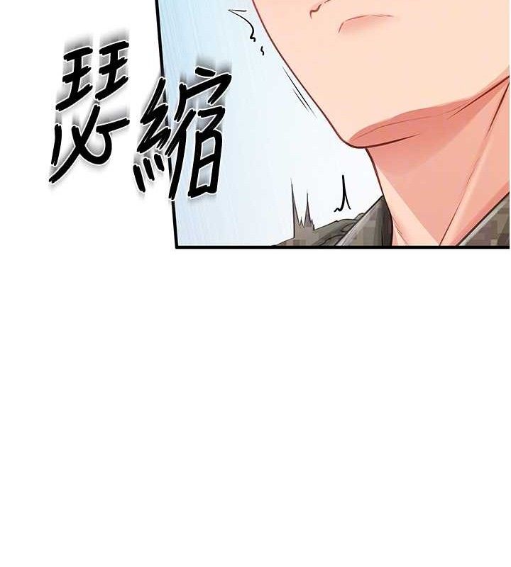 45P - 报告女班长:一根突起