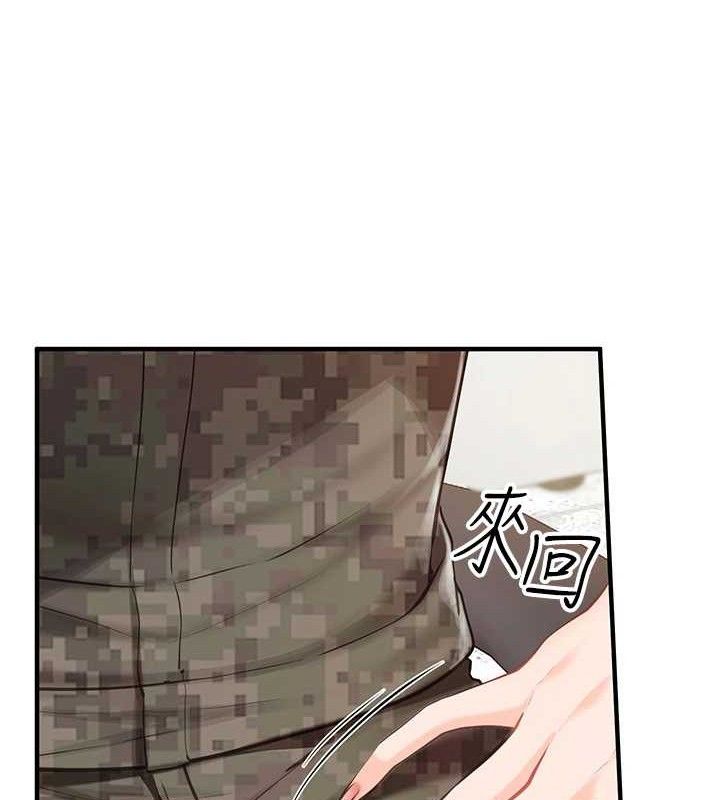 46P - 报告女班长:一根突起