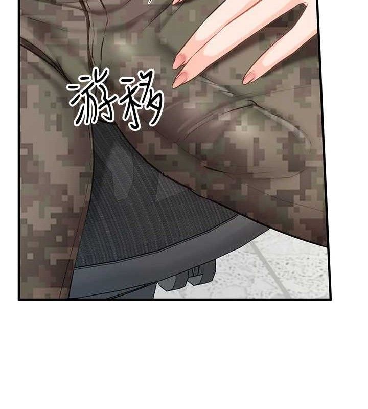 47P - 报告女班长:一根突起