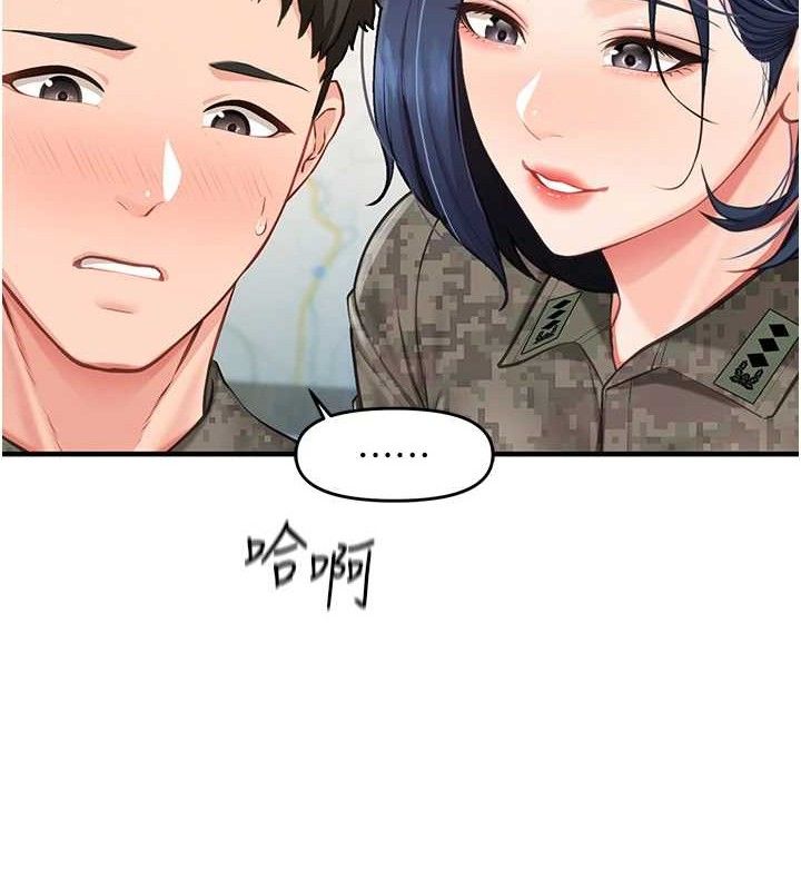49P - 报告女班长:一根突起