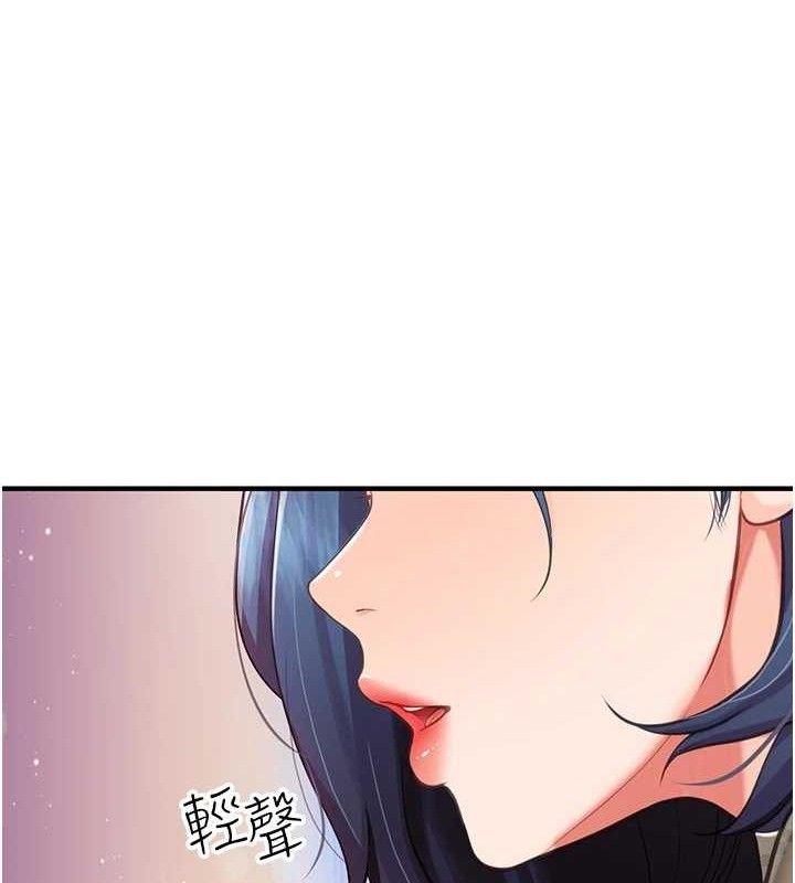 50P - 报告女班长:一根突起
