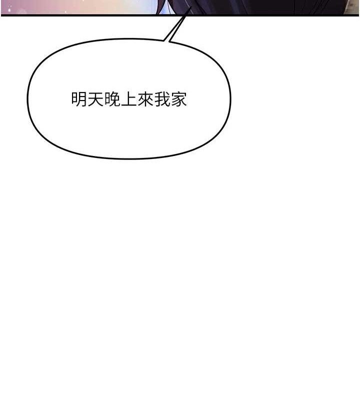 51P - 报告女班长:一根突起
