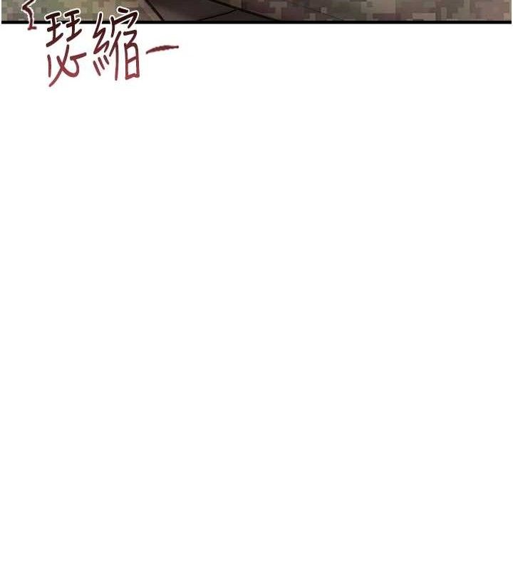 53P - 报告女班长:一根突起