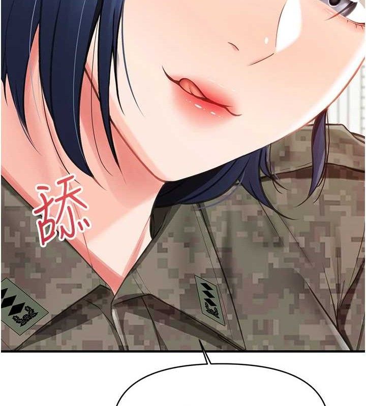 55P - 报告女班长:一根突起
