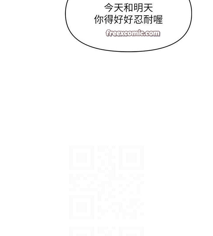 56P - 报告女班长:一根突起