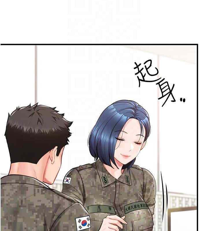 57P - 报告女班长:一根突起