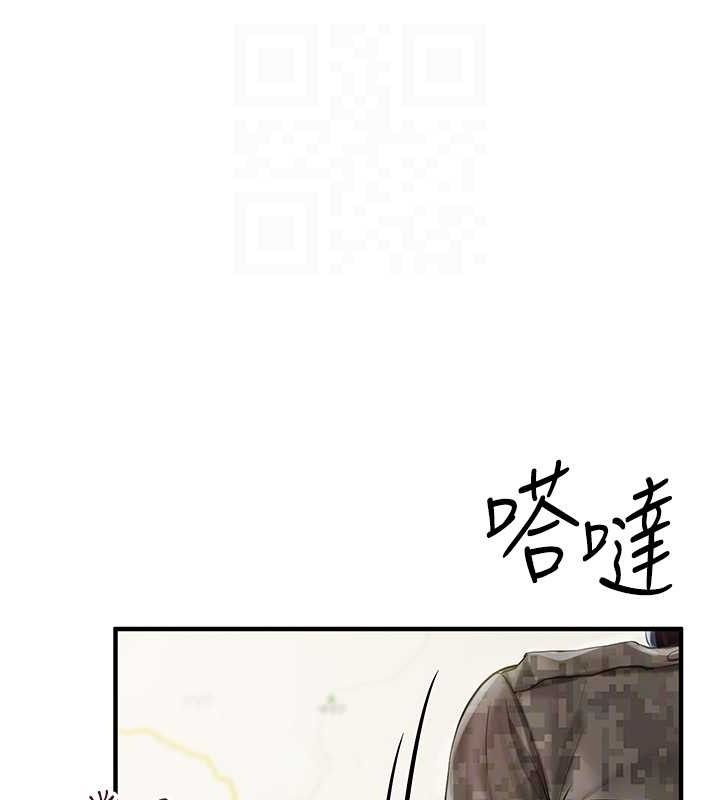 59P - 报告女班长:一根突起