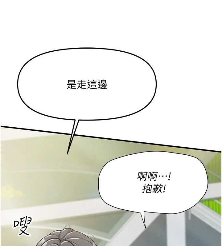 5P - 报告女班长:一根突起