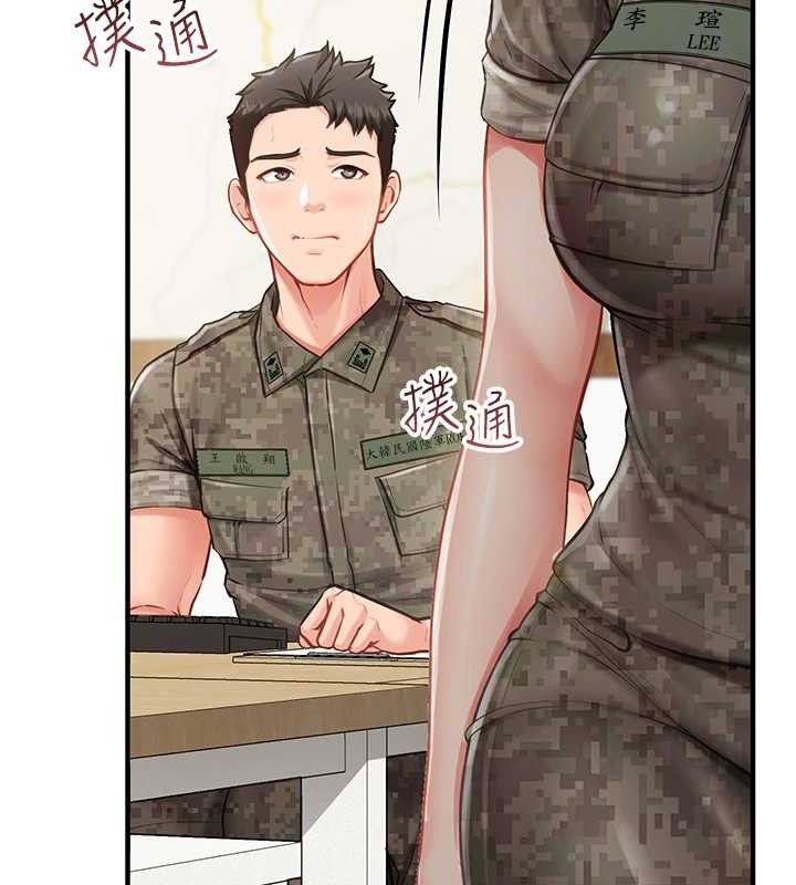 60P - 报告女班长:一根突起