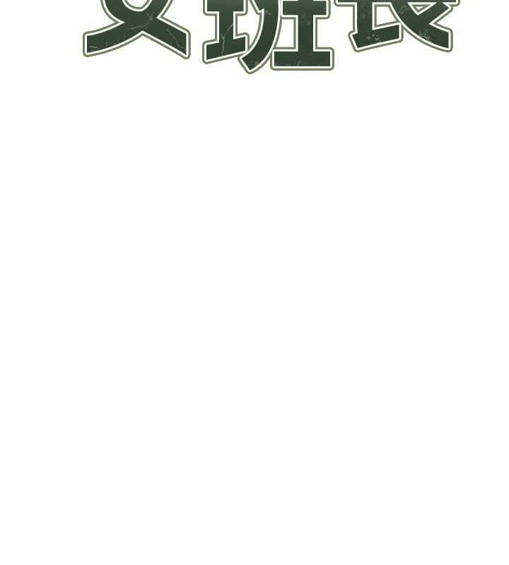 67P - 报告女班长:一根突起